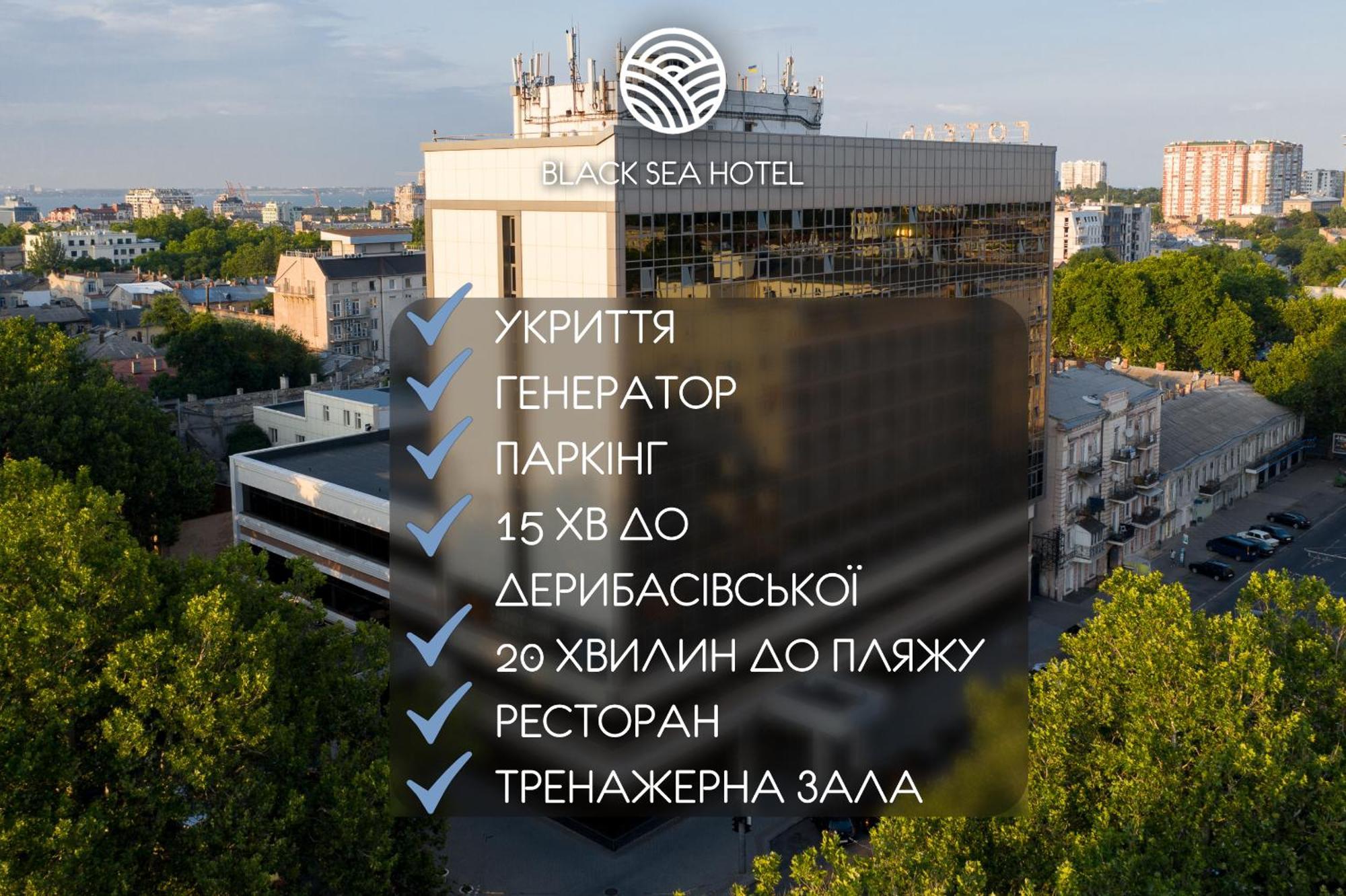 Black Sea Central Odessa Eksteriør bilde